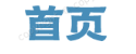 炒黄金最好的交易平台